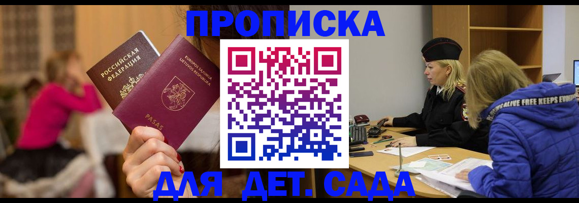 форма 3 в Улан-Удэ
